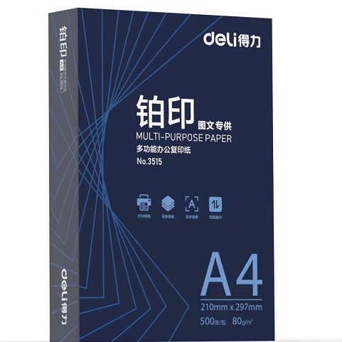 得力/deli 3508 纯白 A4 80g 10包/箱 复印纸