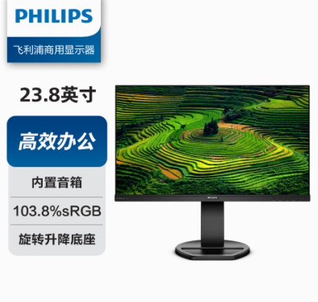  飞利浦/PHILIPS 241B8QJEB 液晶显示器