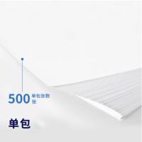 得力/deli 3508 纯白 A4 80g 10包/箱 复印纸