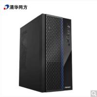 清华同方/THTF 超越E500-54055 主机 /台式计算机
