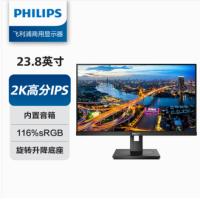  飞利浦/PHILIPS 245B1 液晶显示器