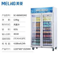 美菱/Meiling SC-880WD2M2 冷藏箱柜