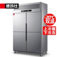 德玛仕/DEMASHI BCD-900A-2W 冷藏箱柜