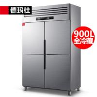 德玛仕/DEMASHI BCD-900A-1C 冷藏箱柜