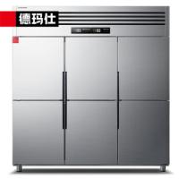 德玛仕/DEMASHI BCD-1300A-2W 冷藏箱柜