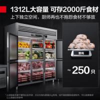 德玛仕/DEMASHI BCD-1300A-1D 冷藏箱柜