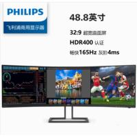 飞利浦/PHILIPS 498P9Z 液晶显示器 