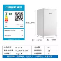 美菱/MELING BC-92JC 电冰箱