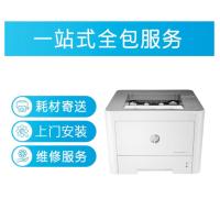 惠普/HP Laser Printer 407nk A4黑白打印机