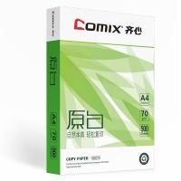 齐心/COMIX 原白 A4 70g 纯白 5包/箱 复印纸