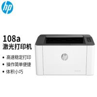 惠普/HP 108a A4黑白打印机