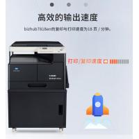 柯尼卡美能达 KONICA MINOLTA bizhub 7818en 多功能一体机