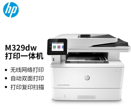 惠普/HP LaserJet Pro MFP 329DW 多功能一体机