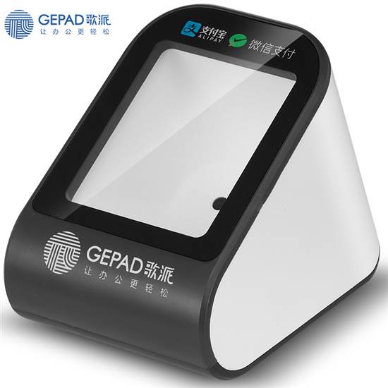 歌派/Gepad H-100+ 条码扫描器