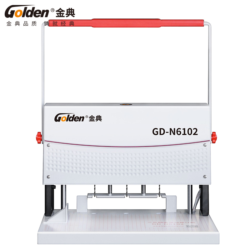 金典/GOLDEN GD-N6102 装订机
