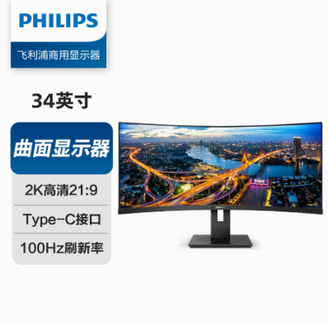  飞利浦/PHILIPS 346B1C 液晶显示器