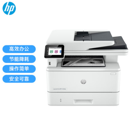 惠普/HP LaserJet Pro MFP 4104dw 多功能一体机