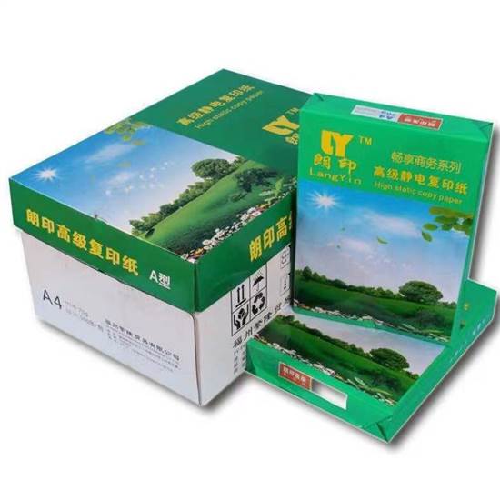 朗印/LY 畅享系列A4 70g 纯白 10包/箱 复印纸