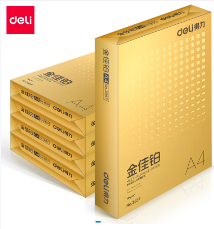 得力/deli 3557 复印纸 得力 金佳铂 /A4/70g/白色/500张/包/5包