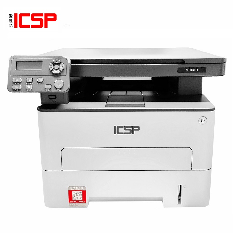 爱胜品/ICSP YPS-M3030D 多功能一体机