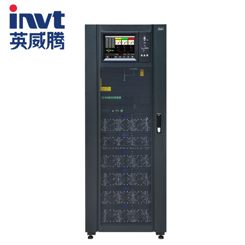 英威腾/invt RM180/30X（180KVA） 不间断电源