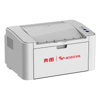 奔图/PANTUM P2516 A4黑白打印机