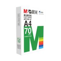 晨光/M＆G APYVSF47 A4 70g 纯白 5包/箱 复印纸