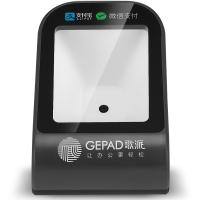 歌派/Gepad H-100+ 条码扫描器