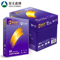 高品乐/GoldenColor 炫彩 A4 75g 纯白 5包/箱 复印纸