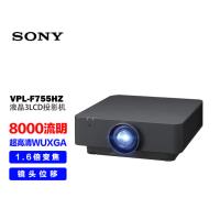 索尼/SONY VPL-F755HZ 投影仪