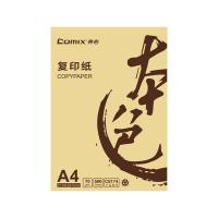 齐心/COMIX 本色 A4 70g 纯白 5包/箱 复印纸