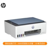 惠普/HP Smart Tank 585 多功能一体机