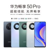 华为/Huawei 50 Pro 移动电话