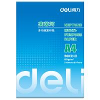 得力/deli 7419 A4 80g 纯白 5包/箱 复印纸