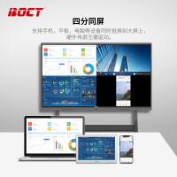 中银科技/BOCT CT98Pro 触控一体机