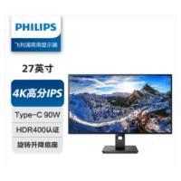 飞利浦/PHILIPS 279P1FR 液晶显示器