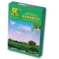 朗印/LY 畅享系列A4 70g 纯白 10包/箱 复印纸