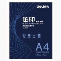 得力/deli 3507 纯白 A4 70g 10包/箱 复印纸 无系列/A4/70g/白色/500张/包/10包