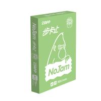 步卡止/NoJam A3 70g 纯白 5包/箱 复印纸