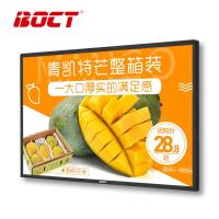 中银科技/BOCT K6500H (红外触摸) 触控一体机