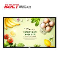 中银科技/BOCT K4300H 触控一体机