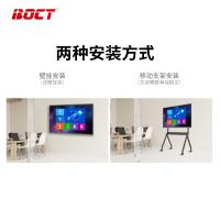 中银科技/BOCT CT55Pro (Android) 触控一体机