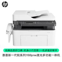 惠普/HP Laser MFP 1188pnw 多功能一体机