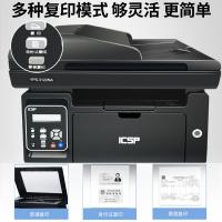 爱胜品/ICSP YPS-3122NA 多功能一体机