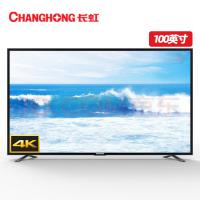 长虹/CHANGHONG 100K850 液晶显示器