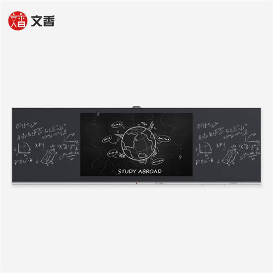 文香 WX-B086043 触控一体机