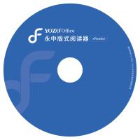 永中/YOZO OFD版式软件 办公套件