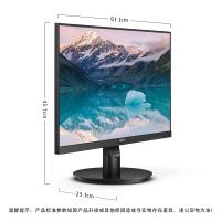 飞利浦/PHILIPS 272S9B 1920/27/IPS/16：9/1080/液晶显示器